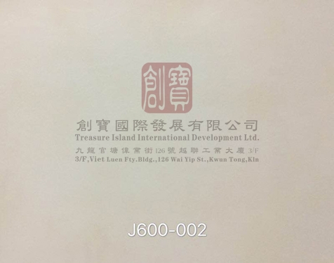 福田Environmental friendly Vinyl