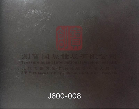 中山flame retardant Vinyl