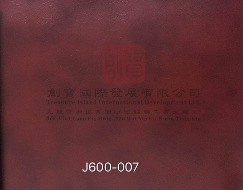 惠州BS7176Fire-resistant artificial leather