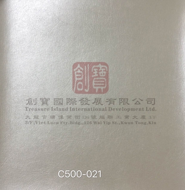 福田Wear-resistant Vinyl