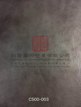 深圳Bronze Vinyl