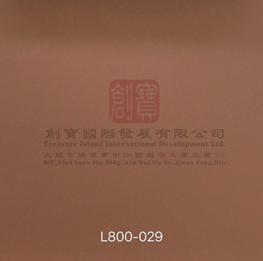 中山Brown fire-resistant faux leather