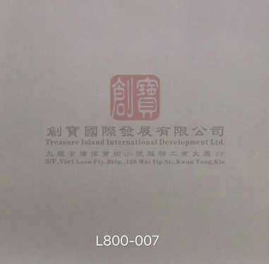 惠州High-quality fire-resistant artificial leather