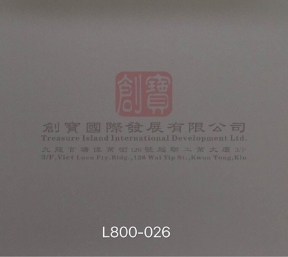 中山7176Fire-resistant artificial leather