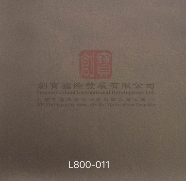 福田Baoan flame retardant leather