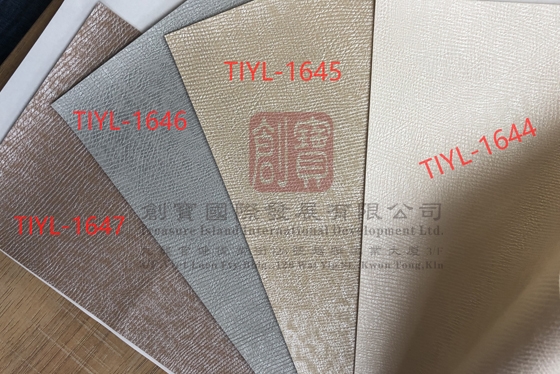 广州TIYL1644-1647