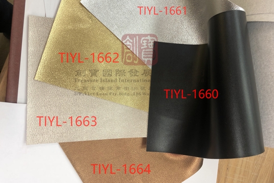 深圳TIYL1660-1664