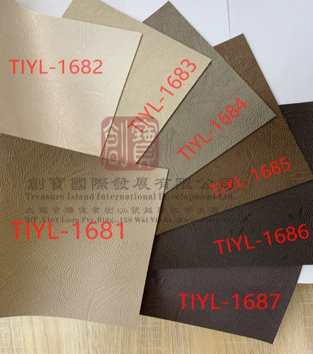 深圳TIYL1681-1687
