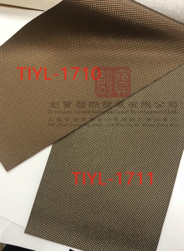 深圳TIYL1710-1711