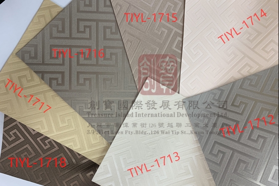 深圳TIYL1712-1718