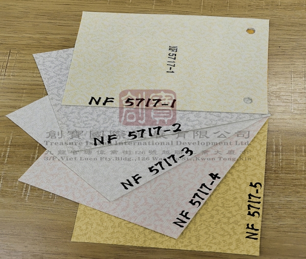 福田NF 5717-1~5