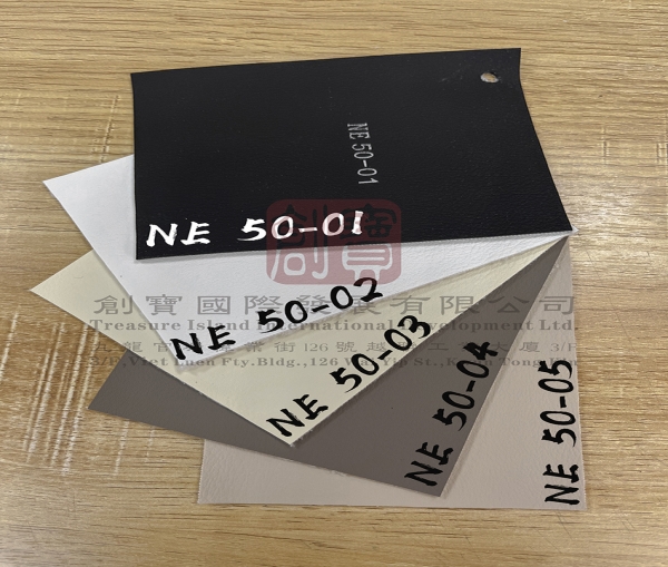 中山NE50 series flame retardant leather